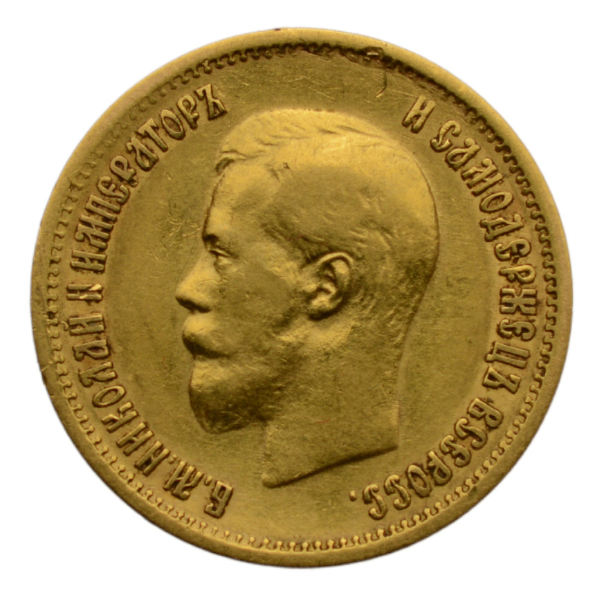 Rosja - 10 rubli 1899 EB - Mikołaj II