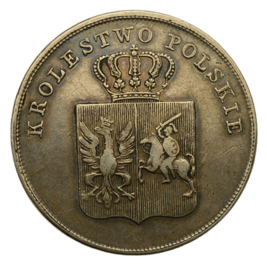 5 złotych 1831 KG - Powstanie Listopadowe (2)