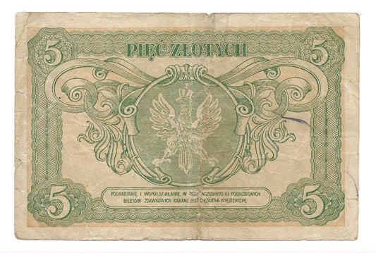 Bilet zdawkowy - 5 złotych 1925 r. - Konstytucja (K49)