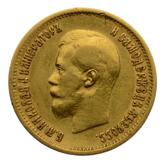 Rosja - 10 rubli 1899 EB - Mikołaj II